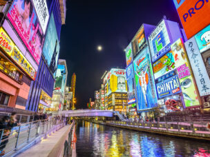 Dotonbori, Osaka